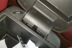 Armrest