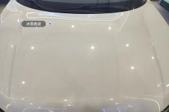 Engine Hood