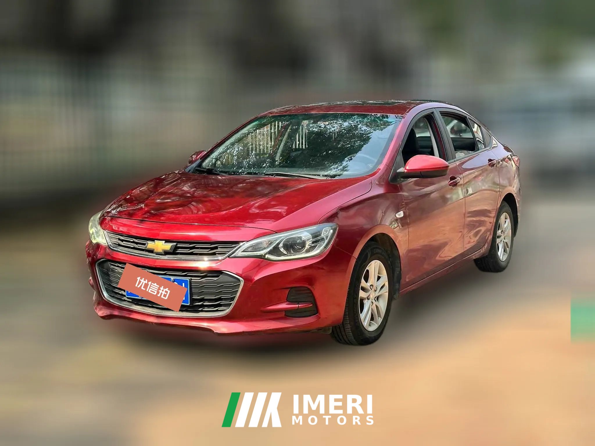 2017 Chevrolet Cavalier 2016 1.5 AT HappyEdition