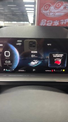 2024 Haval H6 2022 No.3generation 1.5T AT 2WDPro #10