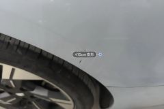 Left Rear Fender