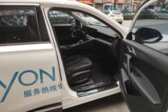 2024 Roewe RX5 New Energy 2023 eRX5 1.5T AT Supermixed superiorityEdition #8