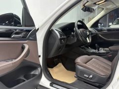 2021 BMW iX3 2021 Leading #7