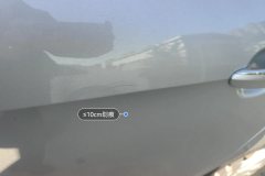 Left Rear Door