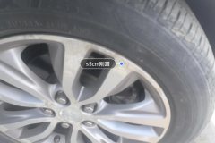 Right Front Wheel Hub