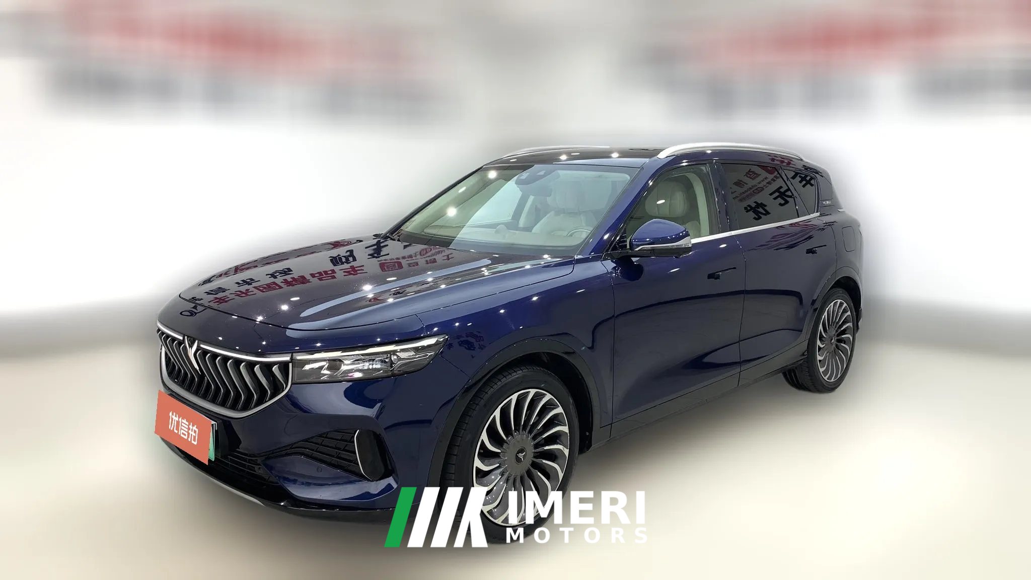 2022 Voyah Free 2021 4WDStandardEREVExclusiveLuxury Pkg