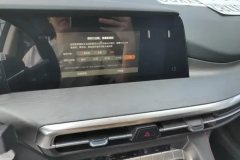 2024 Chang'an CS35 Plus 2023 Pleasure 1.4T AT DCTLuxury #13