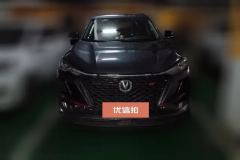2019 Chang'an CS75 Plus 2020 2.0T AT Flagship #2