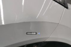 Right Front Fender Flare
