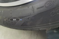 Right Rear Tire