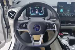 2022 BYD Yuan Pro 2021 401KM Luxury #15