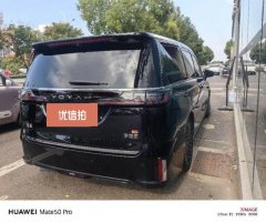 2025 Voyah Dreamer 2025 PHEV 4WDFlagshipQiankunEdition #8