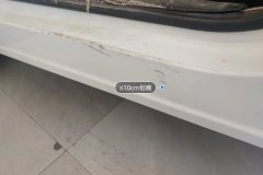Left Front Sill Beam