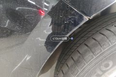 Rear Bumper