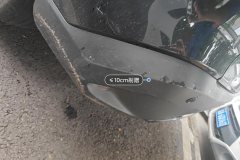 Rear Bumper