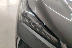Right Front Headlight Assembly