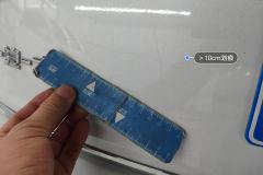 Trunk Lid