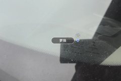 Windshield