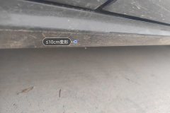 Right Rocker Panel