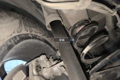 Left Rear Shock Absorber
