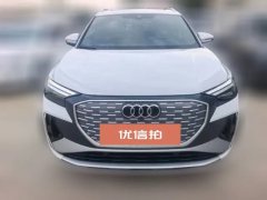 2024 Audi Q4 e-tron 2023 40 e-tron CreationEdition #2