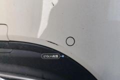 Rear Bumper