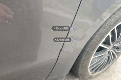 Right Front Fender