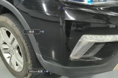 წინა ბამპერი