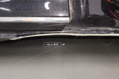 Right Rocker Inner Edge