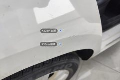 Right Rear Fender