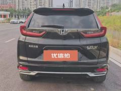 2021 Honda CR-V New Energy 2021 Sharp·HEVe+ 2.0L RuichiEdition #8
