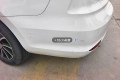 Rear Bumper