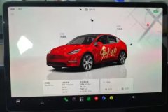 2023 Tesla Model Y 2022 Facelift rear wheel driveEdition #14