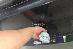 Trunk Lid