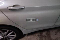 Right Rear Door