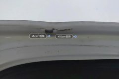 Trunk Lid