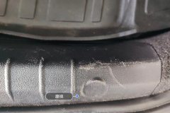 Trunk Sill Trim