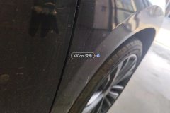 Right Front Fender
