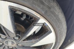 Left Rear Wheel Hub