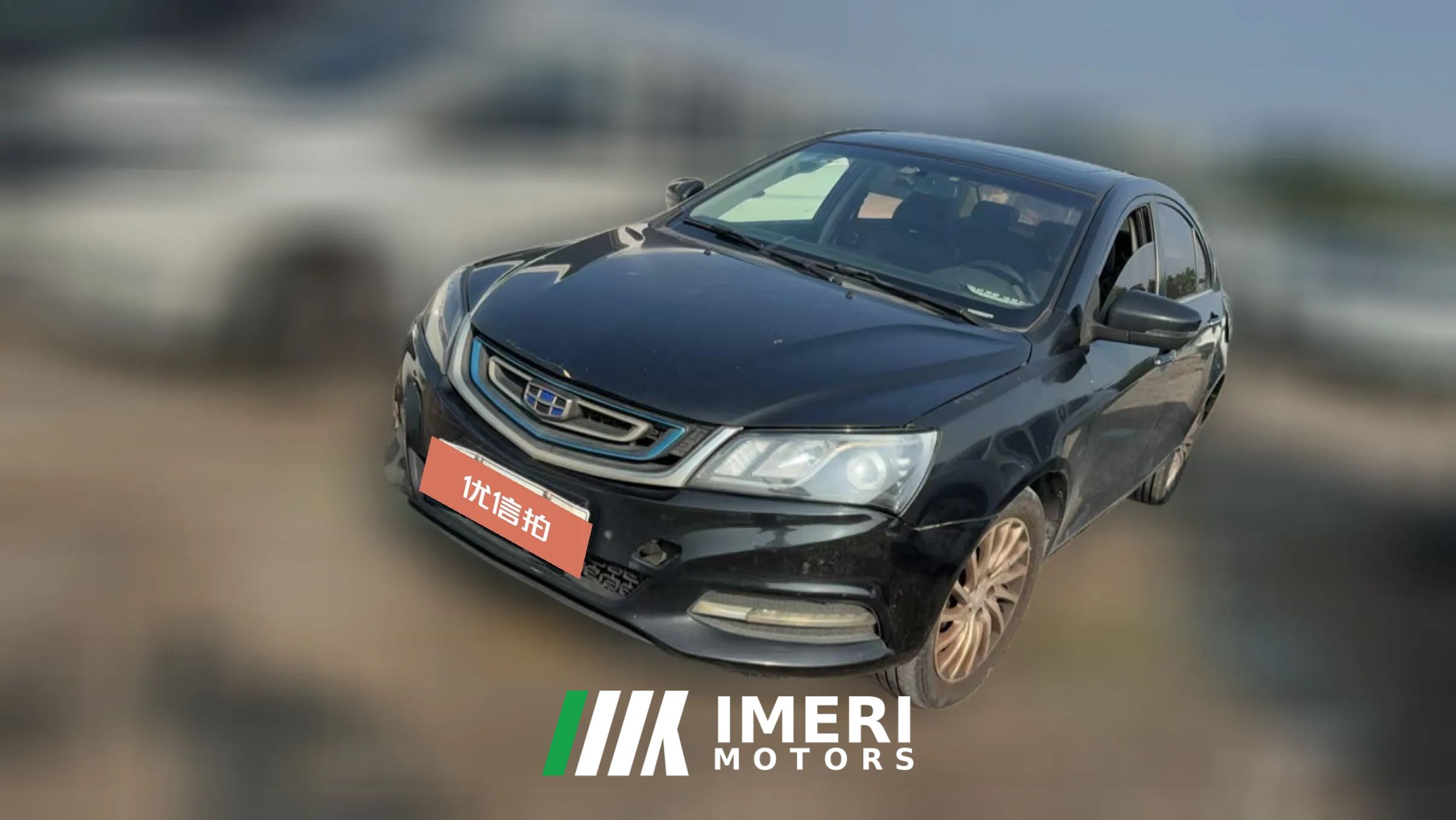 2018 Geely Auto Emgrand New Energy 2017 EV EV300Elite