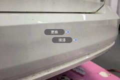 Rear Bumper