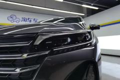 2023 GAC Trumpchi Trumpchi GS4 2023 1.5T AT 270T Smart DriveTech #5