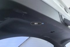 Trunk Lid Trim