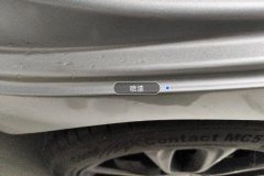 Left C-Pillar-Fender Joint