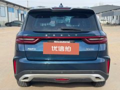 2022 Geely Auto Vision X6 2021 PRO AT 1.4T Premium #8
