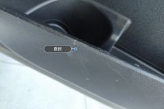 Right Front Door Trim