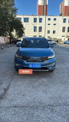 2018 Roewe RX5 2018 1.5T MT 20TFlagshipFWD #5