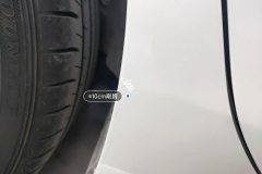 Right Rear Fender