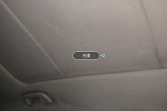 Sunroof Shade
