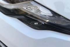 Left Front Headlight Assembly